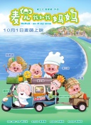 精品国产片