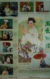 精品国产片